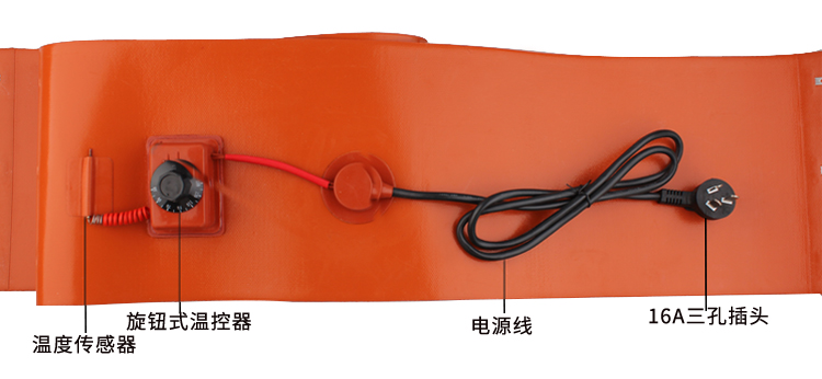 油桶河北加热带_04.jpg