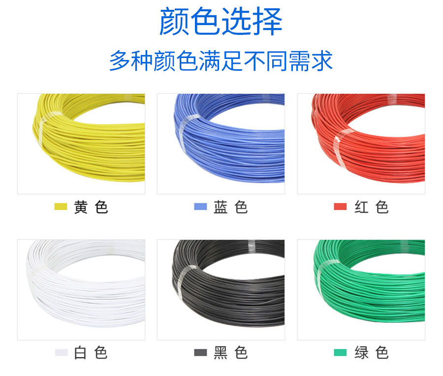 硅橡胶高温线(2)_06.jpg