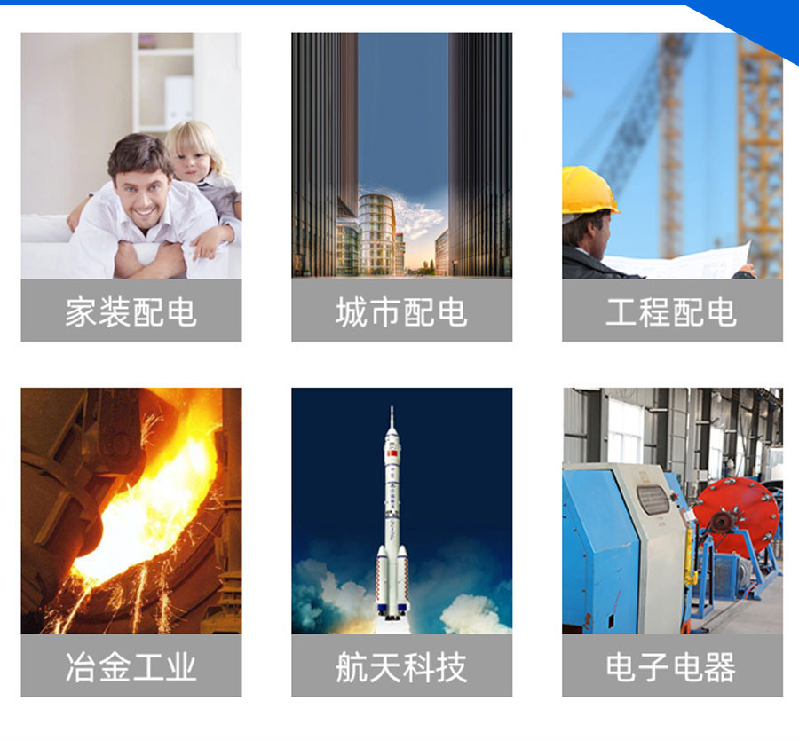 硅橡胶高温线(2)_10.jpg