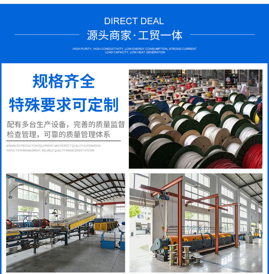 硅橡胶高温线(2)_14.jpg