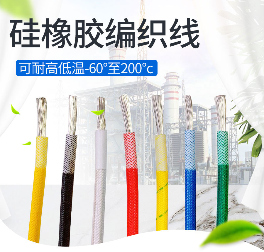 官网硅橡胶改(1)_01.jpg