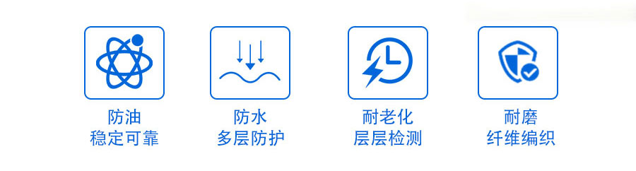 官网硅橡胶改(1)_02.jpg