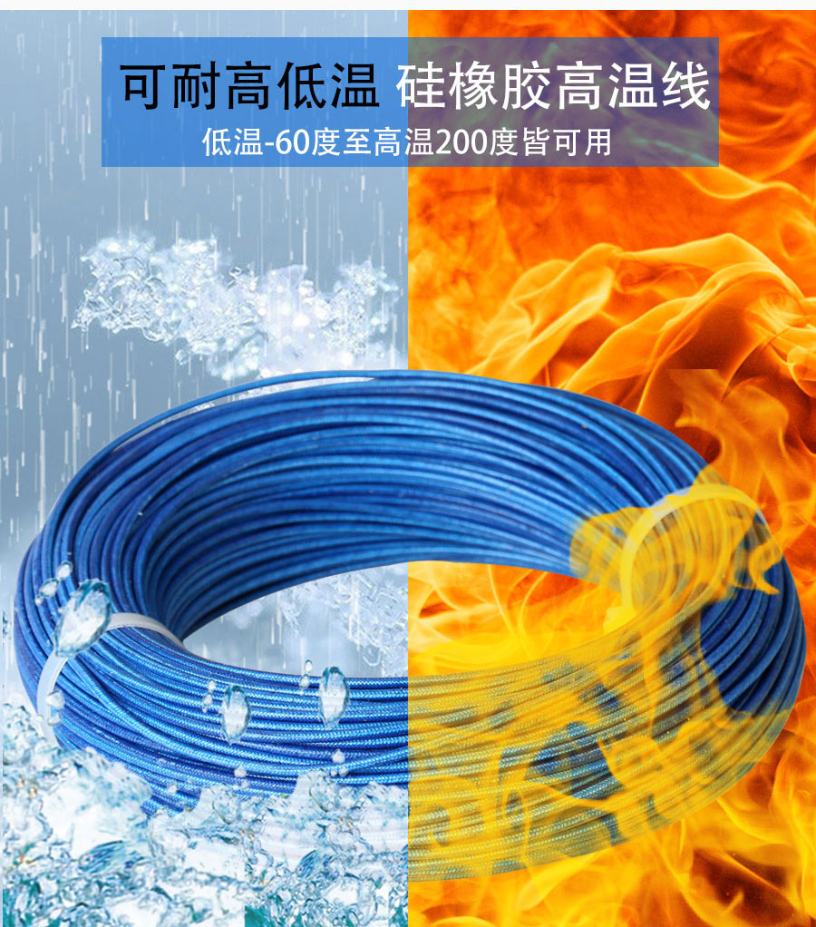 官网硅橡胶改(1)_15.jpg