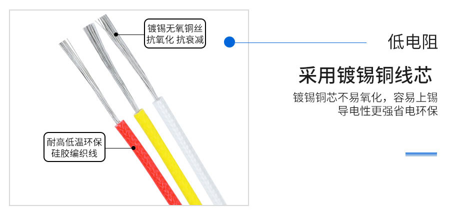官网硅橡胶改(1)_18.jpg