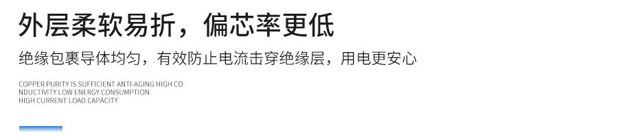 官网硅橡胶改(1)_20.jpg