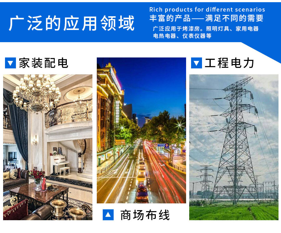 官网硅橡胶改(1)_23.jpg