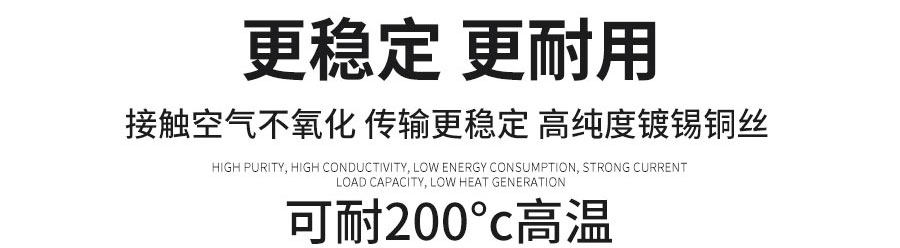 硅橡胶高温线ul3135_04.jpg