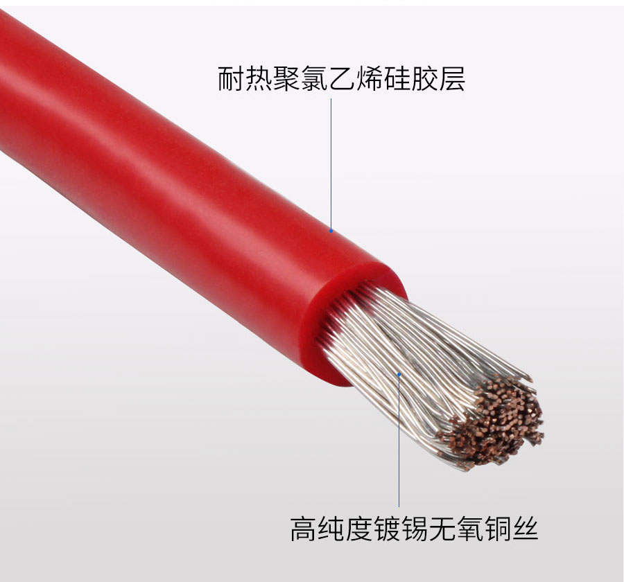硅橡胶高温线ul3135_05.jpg