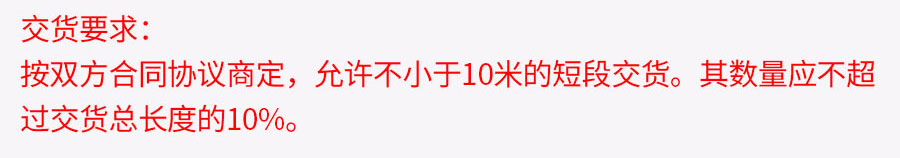 硅橡胶高温线ul3135_11.jpg