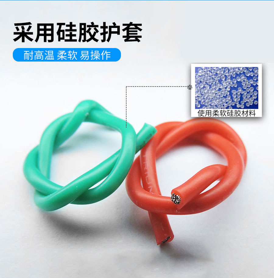 硅橡胶高温线ul3135_20.jpg