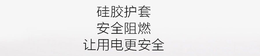 硅橡胶高温线ul3135_22.jpg