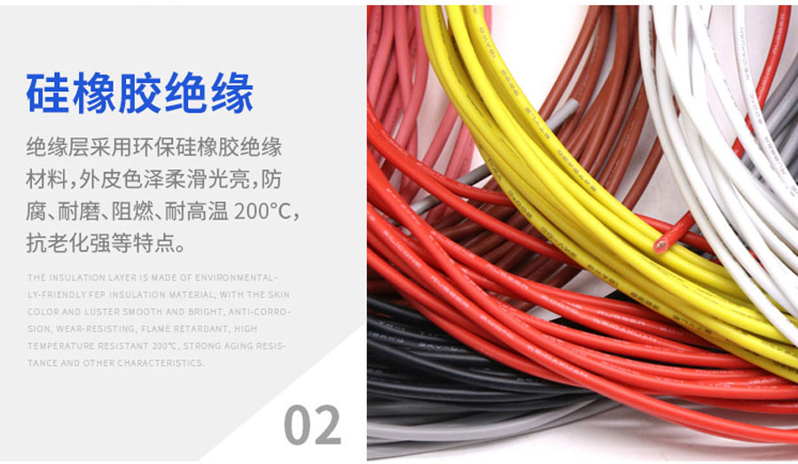 硅橡胶高温线ul3135_25.jpg
