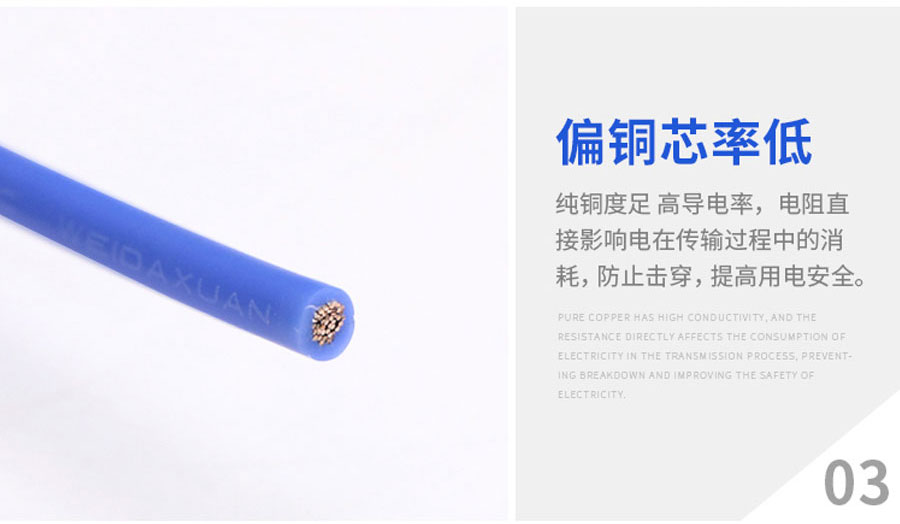 硅橡胶高温线ul3135_26.jpg