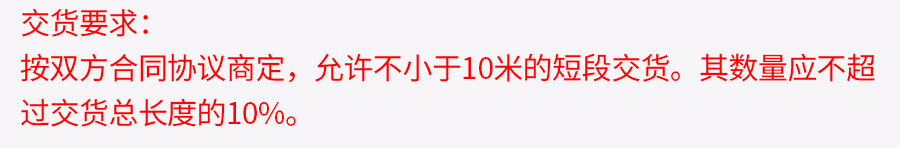 硅橡胶高温线ul3132(1)_11.jpg