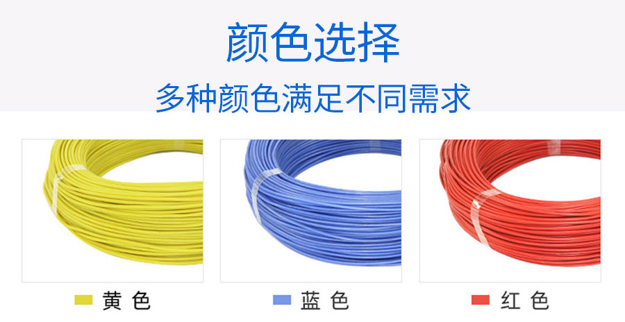 硅橡胶高温线ul3132(1)_12.jpg