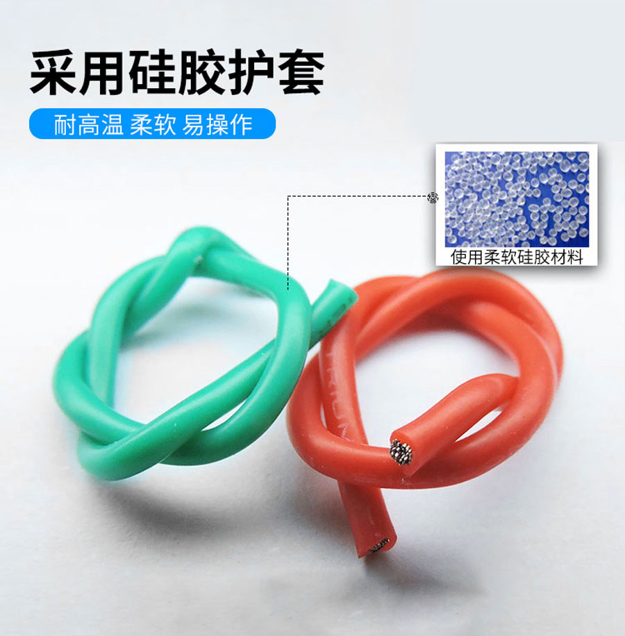 硅橡胶高温线ul3132(1)_18.jpg