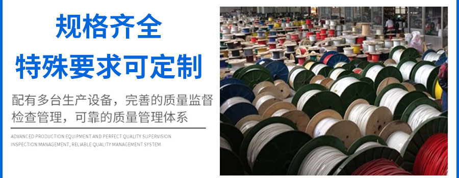 硅橡胶高温线ul3132(1)_33.jpg