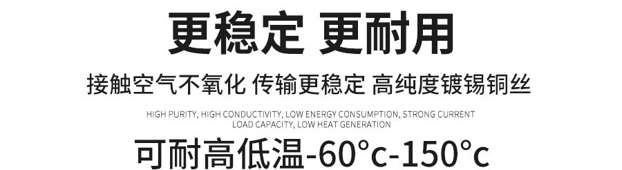 硅橡胶高温线ul3140(1)_04.jpg