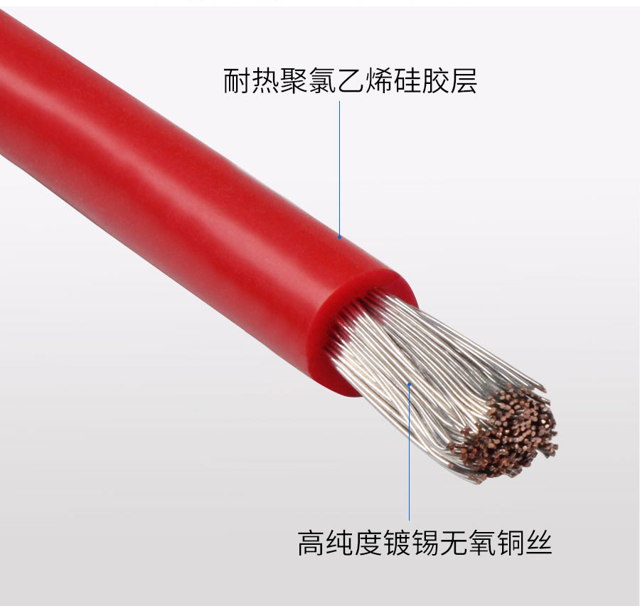 硅橡胶高温线ul3140(1)_05.jpg