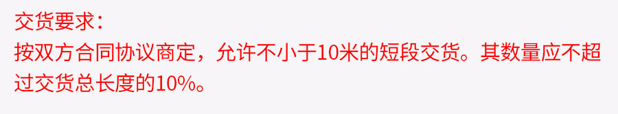 硅橡胶高温线ul3140(1)_11.jpg