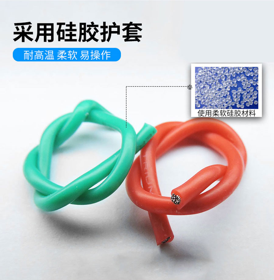 硅橡胶高温线ul3140(1)_19.jpg