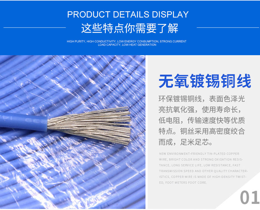 硅橡胶高温线ul3140(1)_22.jpg