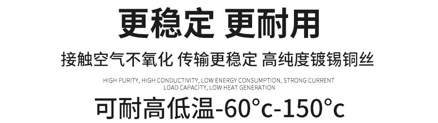 硅橡胶高温线ul3529_04.jpg