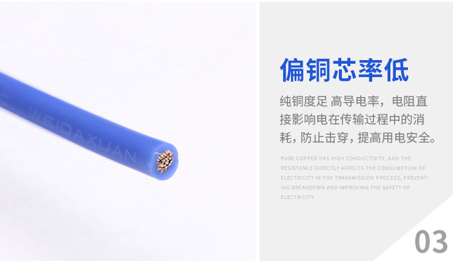 硅橡胶高温线ul3529_25.jpg