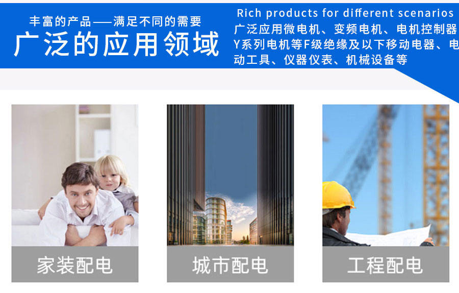 电机引出线(2)_19.jpg