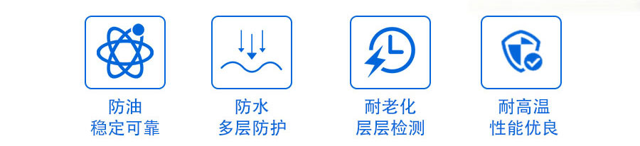 硅橡胶编织ul3068(2)_03.jpg