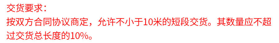 硅橡胶编织ul3068(2)_12.jpg