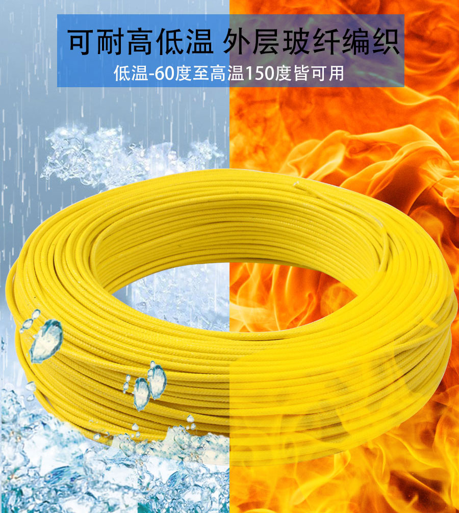 硅橡胶编织ul3068(2)_17.jpg