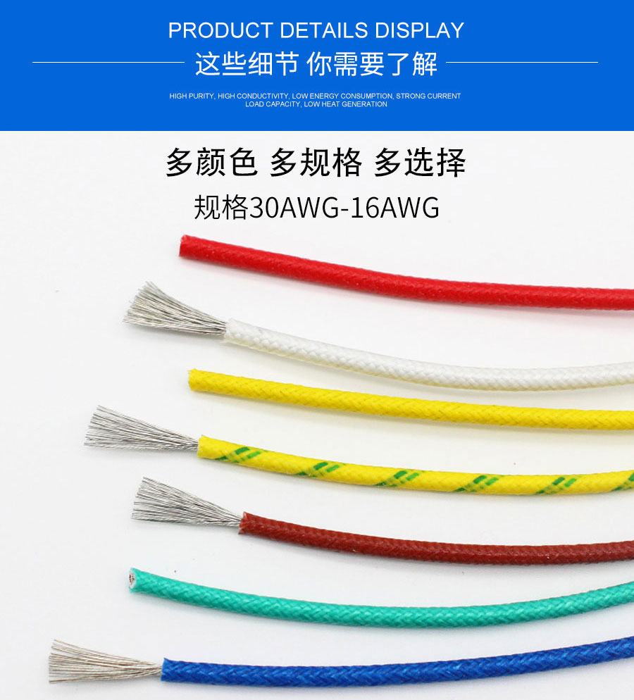 硅橡胶编织ul3068(2)_19.jpg