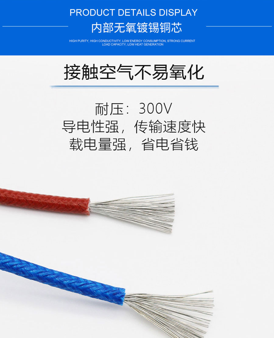 硅橡胶编织ul3068(2)_21.jpg