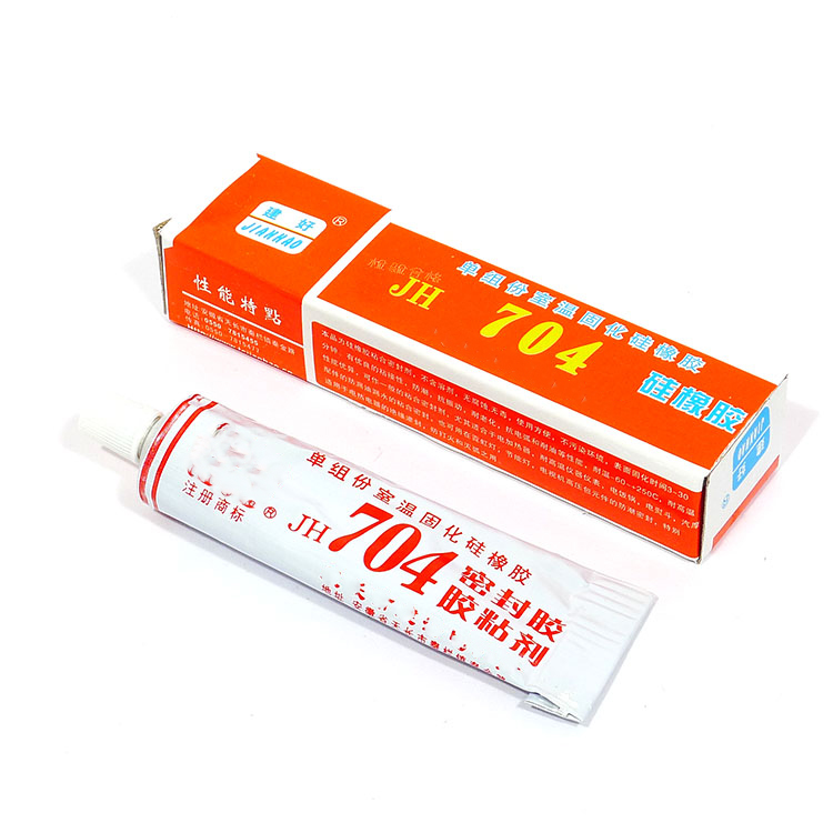 和平防水硅胶