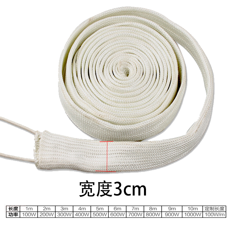 河北3cm玻璃纤维加热带