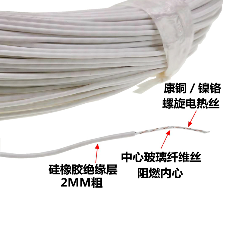 和平硅橡胶螺旋加热线