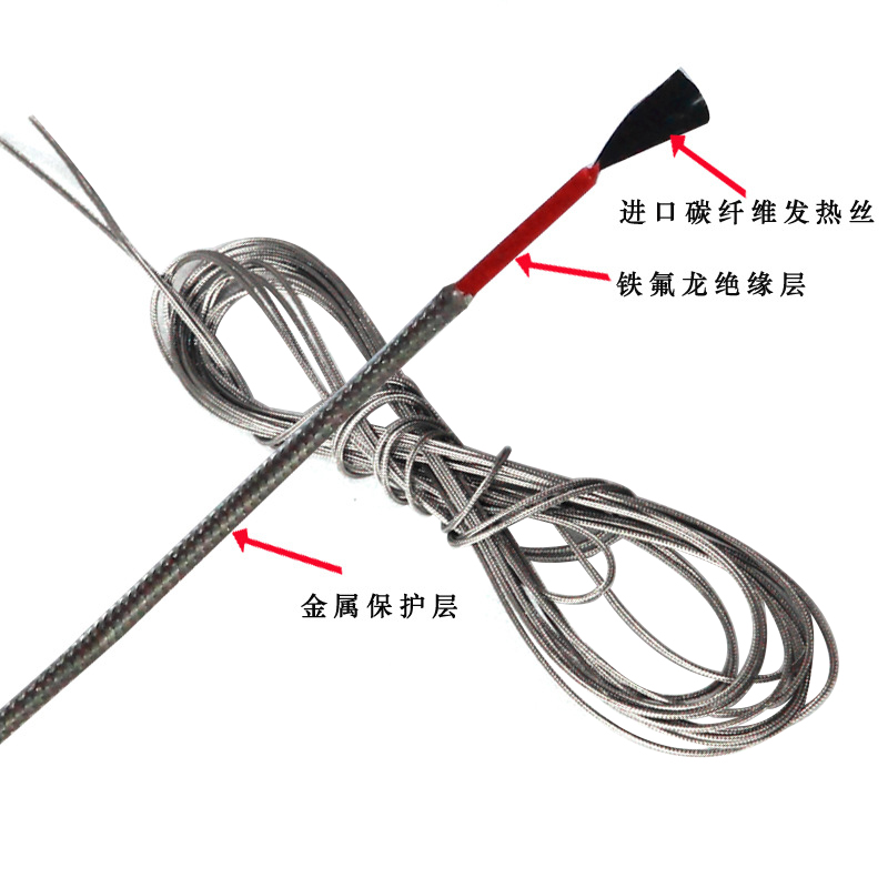 和平屏蔽铁氟龙碳纤维发热线