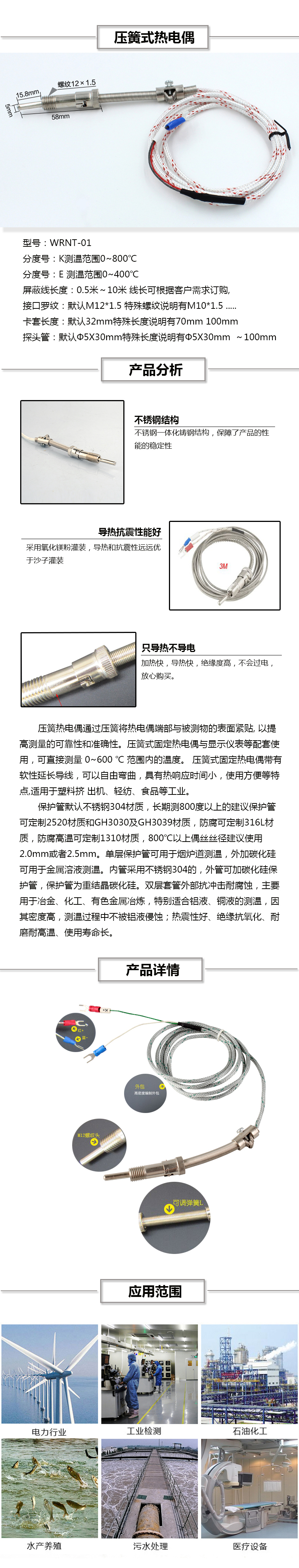 压簧偶切图.jpg